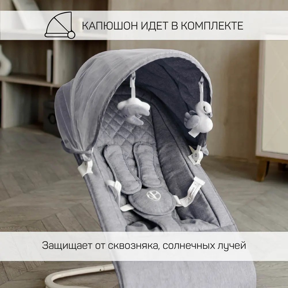 Фото 13 Электронные качели детские Amarobaby Happy Swing серый 74x44 см Фото 13 Электронные качели детские Amarobaby Happy Swing серый 74x44 см