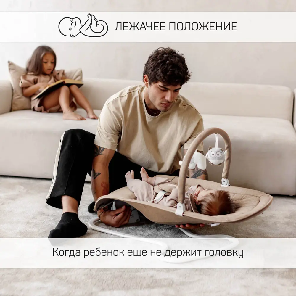 Фото 10 Электронные качели детские Amarobaby Happy Swing бежевый 44x74 см Фото 10 Электронные качели детские Amarobaby Happy Swing бежевый 44x74 см