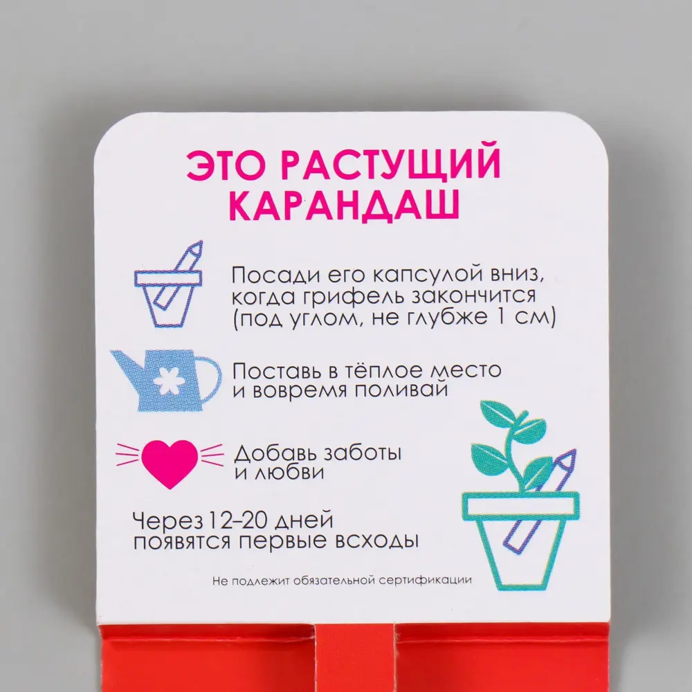 Фото 3 Растущие подарочные карандаши mini Арт Узор Действуй решительно Паприка Фото 3 Растущие подарочные карандаши mini Арт Узор Действуй решительно Паприка