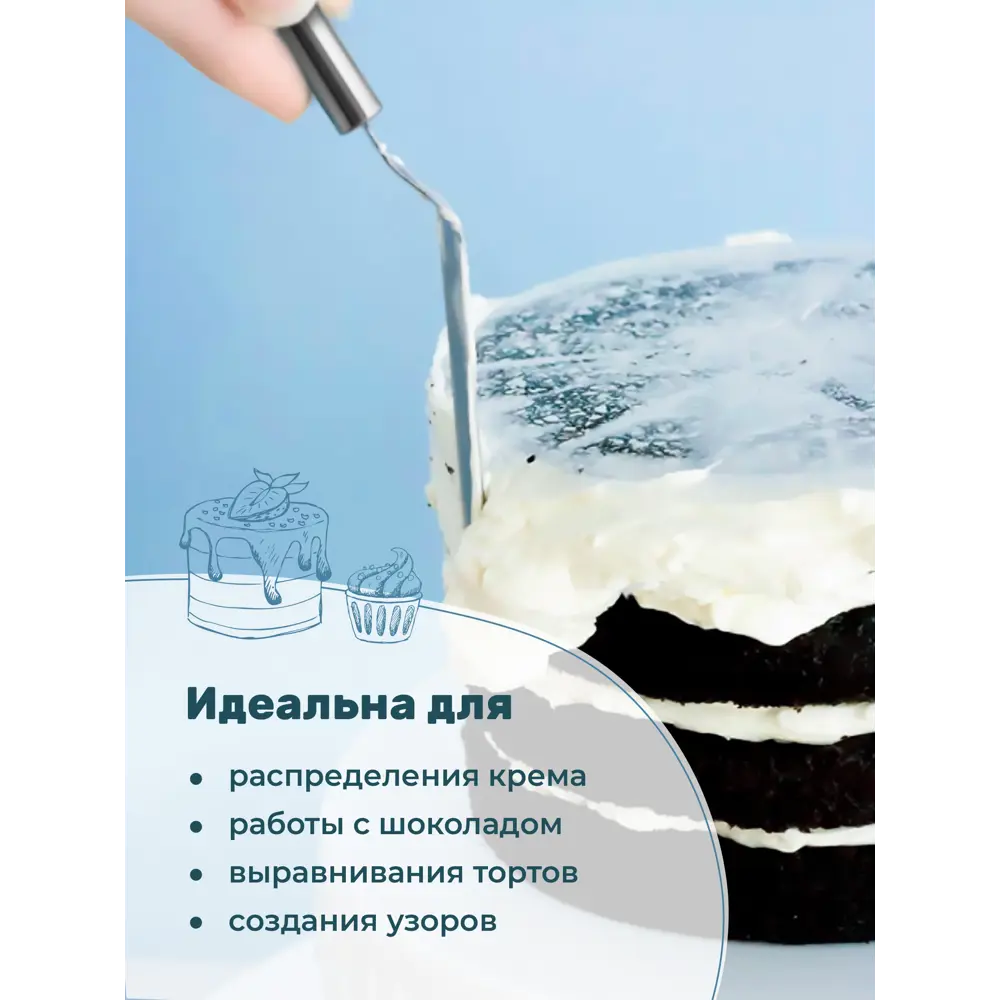 Фото 3 Лопатка кухонная Sugar day нержавеющая сталь 37см цвет серебристый Фото 3 Лопатка кухонная Sugar day нержавеющая сталь 37см цвет серебристый