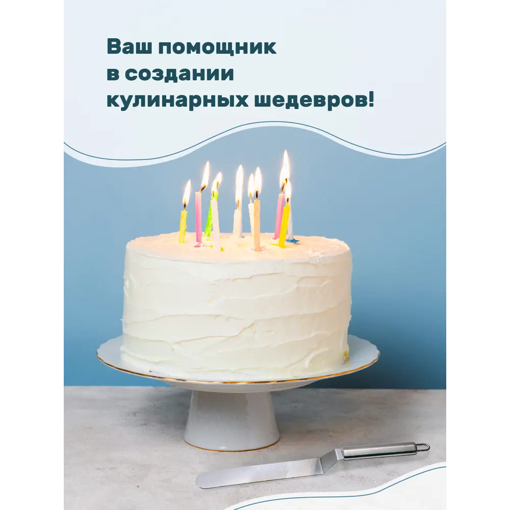 Фото 9 Лопатка кухонная Sugar day нержавеющая сталь 37см цвет серебристый Фото 9 Лопатка кухонная Sugar day нержавеющая сталь 37см цвет серебристый