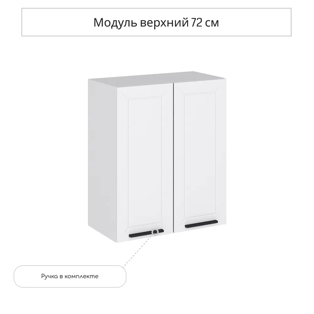 Фото Навесной шкаф Сурская мебель Глетчер Айленд 60x71.6x31.8 см МДФ цвет белый Фото Навесной шкаф Сурская мебель Глетчер Айленд 60x71.6x31.8 см МДФ цвет белый