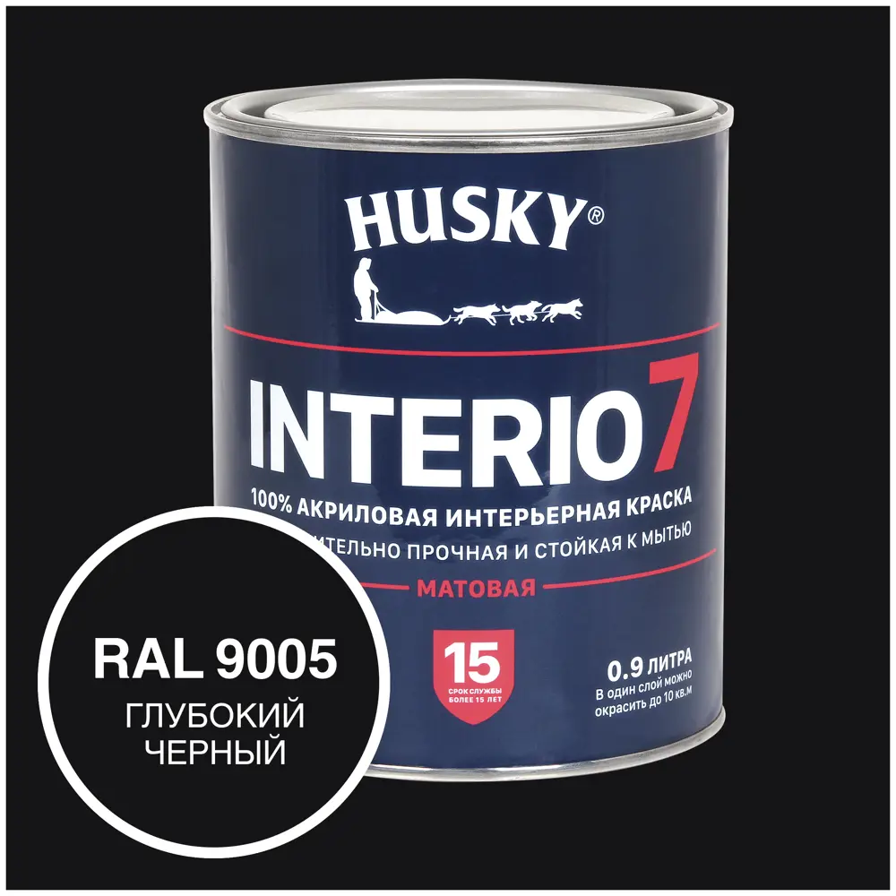 Фото Краска для стен и потолков моющаяся Husky Interio 7 матовая цвет глубокий черный RAL 9005 0.9 л