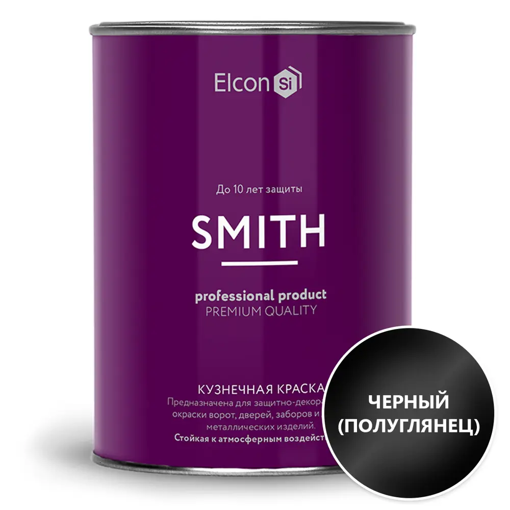 Фото Краска по металлу Elcon Smith быстросохнущая матовая цвет черная полуглянец 0.8 кг Фото Краска по металлу Elcon Smith быстросохнущая матовая цвет черная полуглянец 0.8 кг