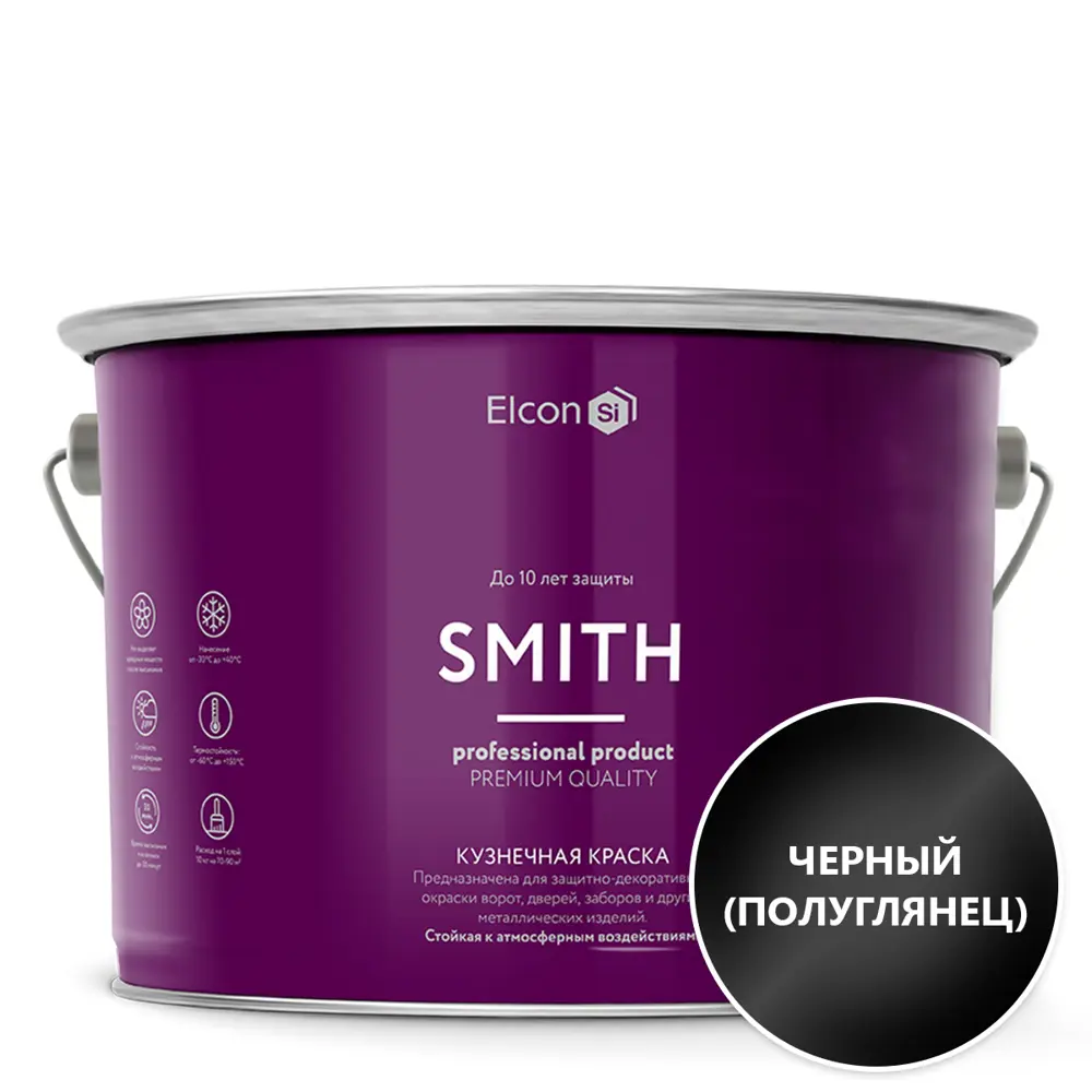 Фото Краска по металлу Elcon Smith быстросохнущая матовая цвет черная полуглянец 10 кг Фото Краска по металлу Elcon Smith быстросохнущая матовая цвет черная полуглянец 10 кг