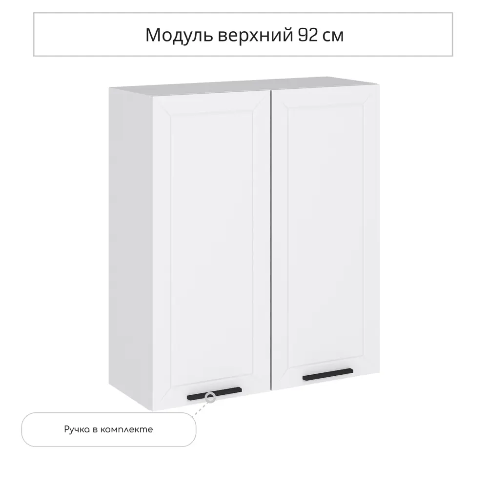 Фото Навесной шкаф Сурская Мебель Глетчер 80x92x31.80 см МДФ цвет белый Фото Навесной шкаф Сурская Мебель Глетчер 80x92x31.80 см МДФ цвет белый