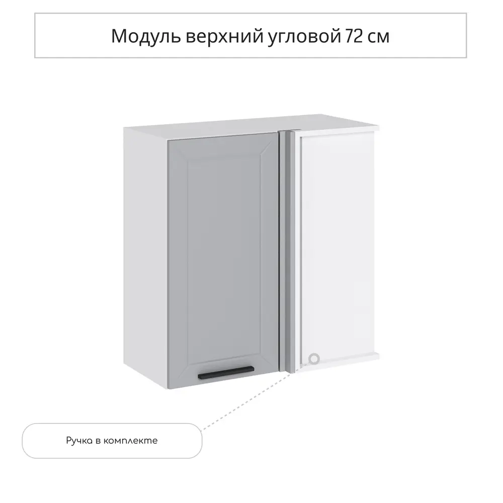 Фото Навесной шкаф Сурская мебель Гейнсборо 69x71.6x34.5 см ЛДСП цвет светло-серый