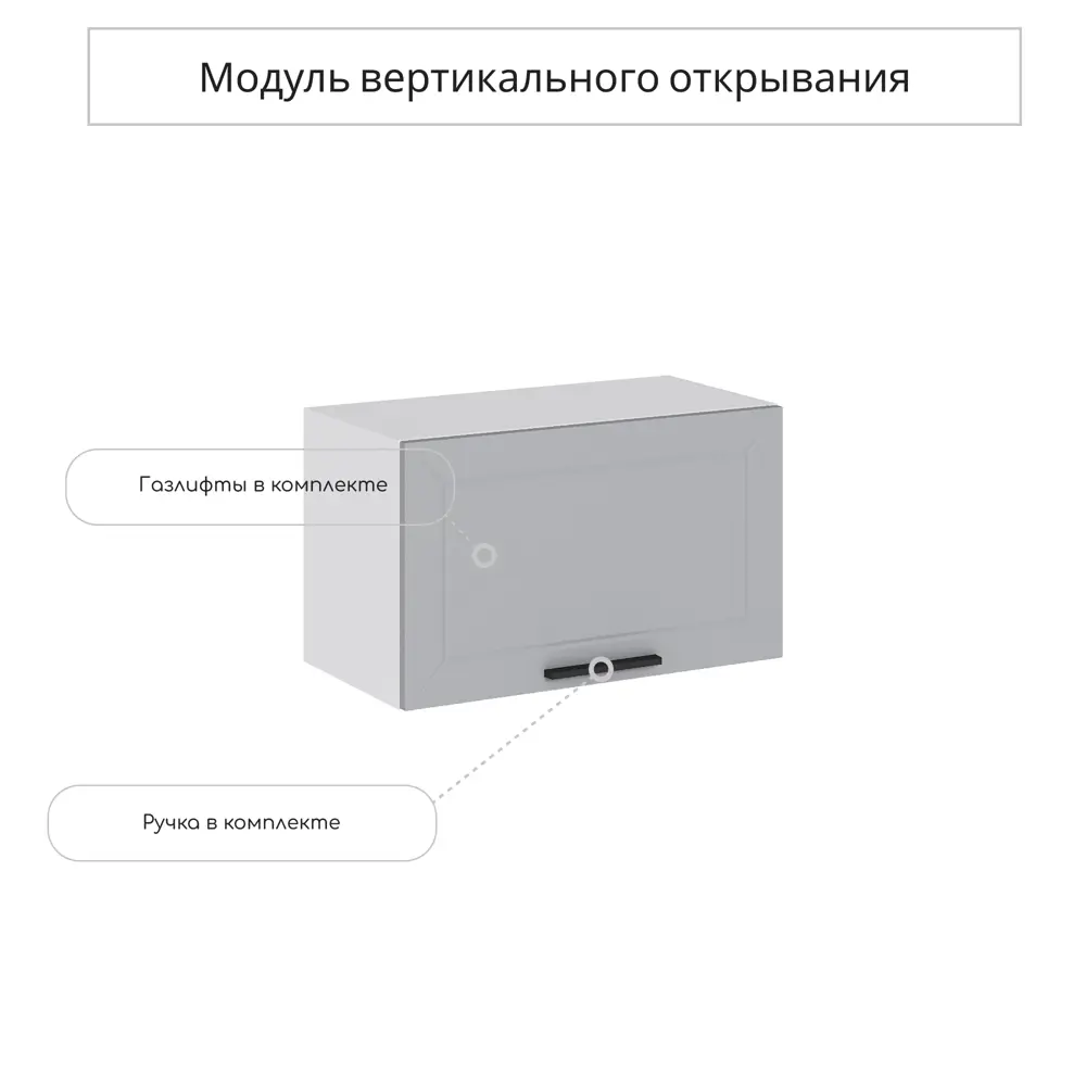 Фото Навесной шкаф горизонтальный Сурская мебель Глетчер Гейнсборо 60x35.8x31.8 см МДФ цвет светло-серый Фото Навесной шкаф горизонтальный Сурская мебель Глетчер Гейнсборо 60x35.8x31.8 см МДФ цвет светло-серый