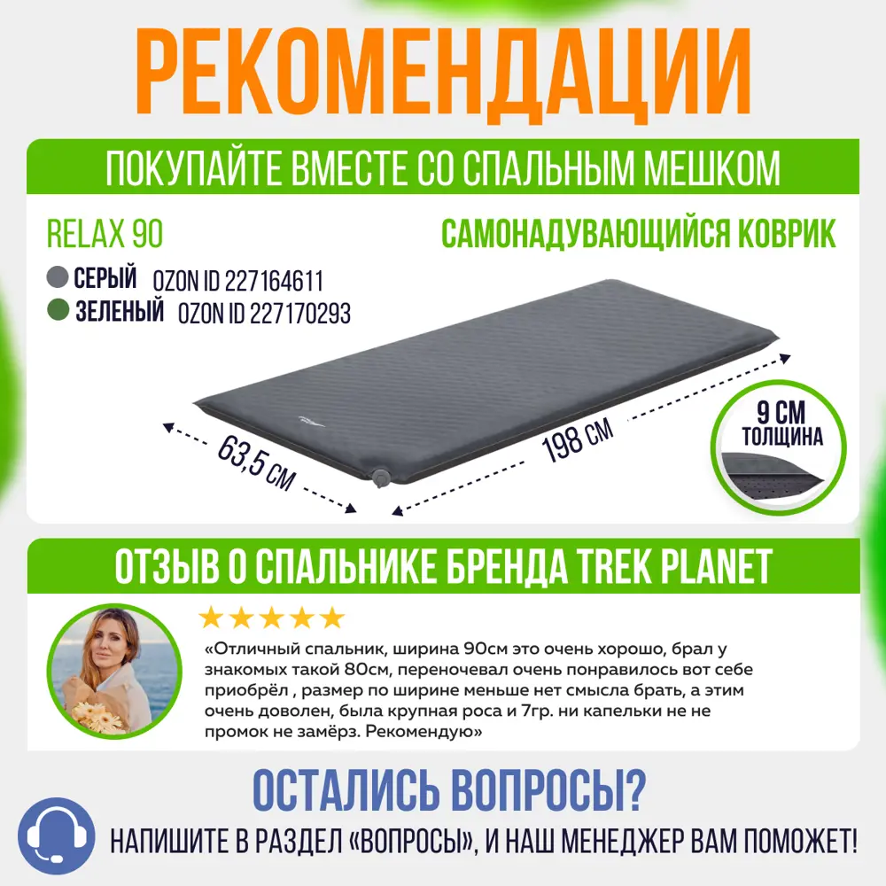 Фото 7 Спальный мешок Jungle Camp Douglas Wide Comfort зимний с фланелью правая молния цвет синий размер 235x90 см Фото 7 Спальный мешок Jungle Camp Douglas Wide Comfort зимний с фланелью правая молния цвет синий размер 235x90 см