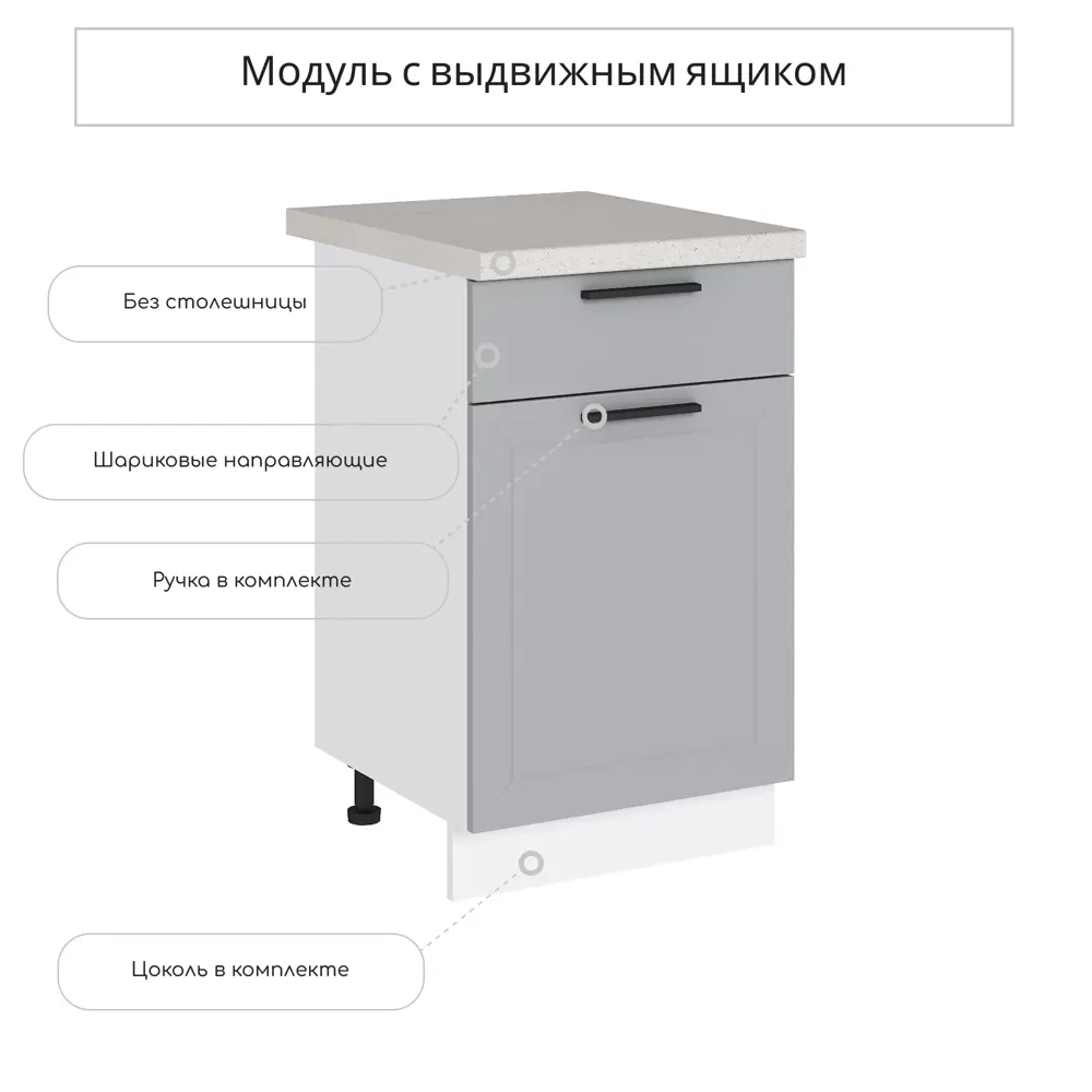Фото Напольный шкаф Сурская мебель Глетчер Гейнсборо 50x81.6x47.8 см 1 ящик цвет светло-серый МДФ Фото Напольный шкаф Сурская мебель Глетчер Гейнсборо 50x81.6x47.8 см 1 ящик цвет светло-серый МДФ