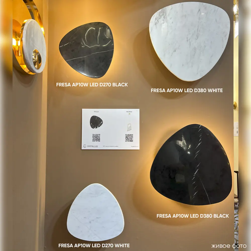 Фото 3 Настенный светильник светодиодный Crystal lux 1830/410 нейтральный белый свет цвет золото Фото 3 Настенный светильник светодиодный Crystal lux 1830/410 нейтральный белый свет цвет золото