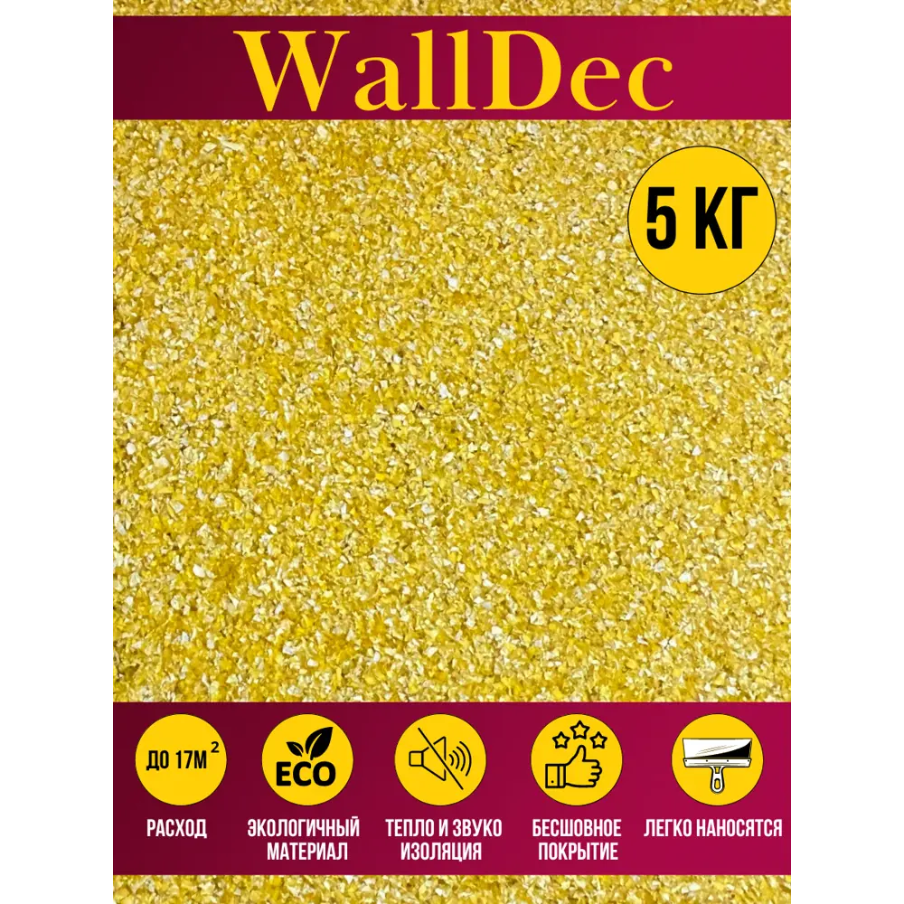 Фото Жидкие обои WallDec Wd 15-5000 рельефные цвет желтый 5 кг Фото Жидкие обои WallDec Wd 15-5000 рельефные цвет желтый 5 кг