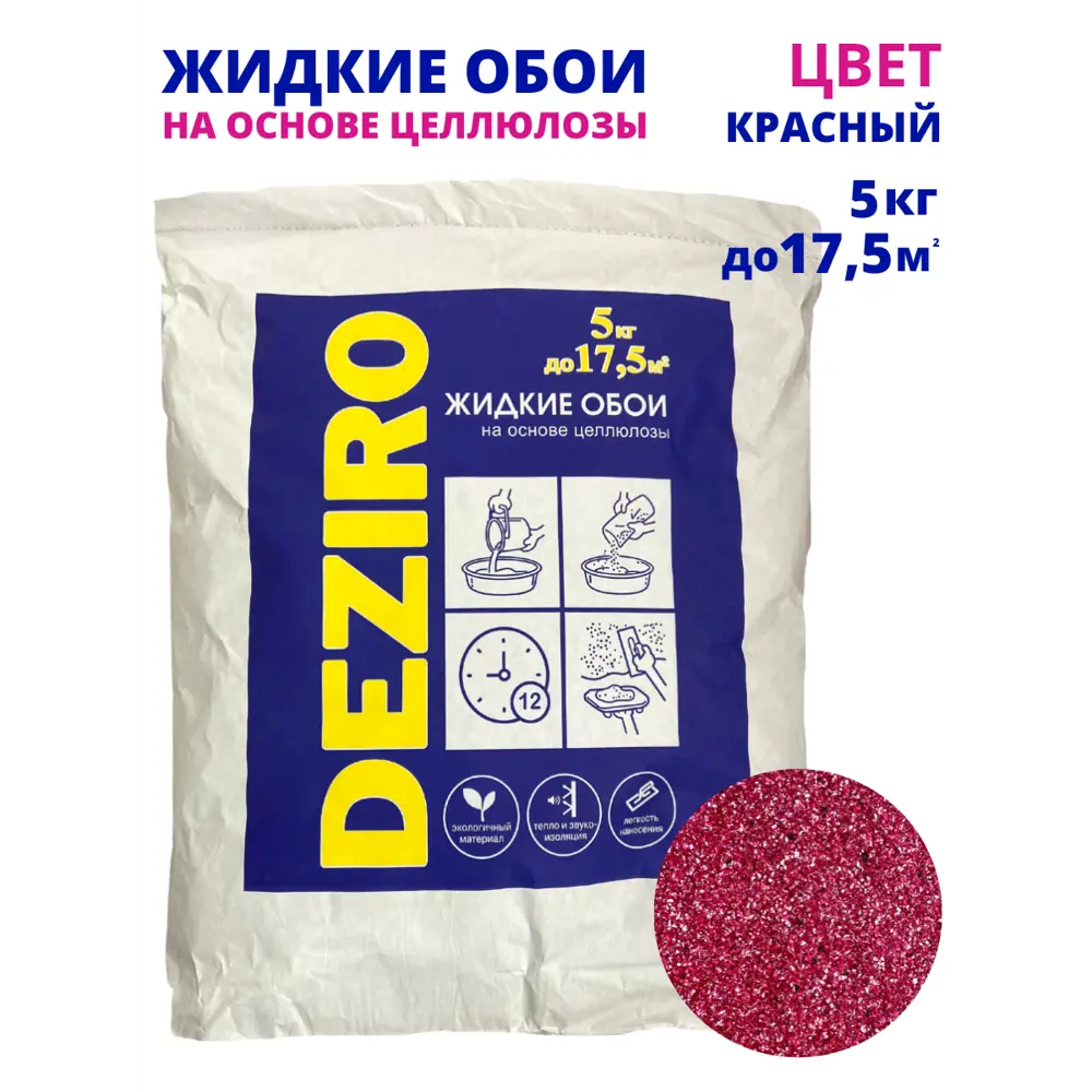 Фото Жидкие обои Deziro Deziro zr17-5000 рельефные цвет красный 5 кг Фото Жидкие обои Deziro Deziro zr17-5000 рельефные цвет красный 5 кг