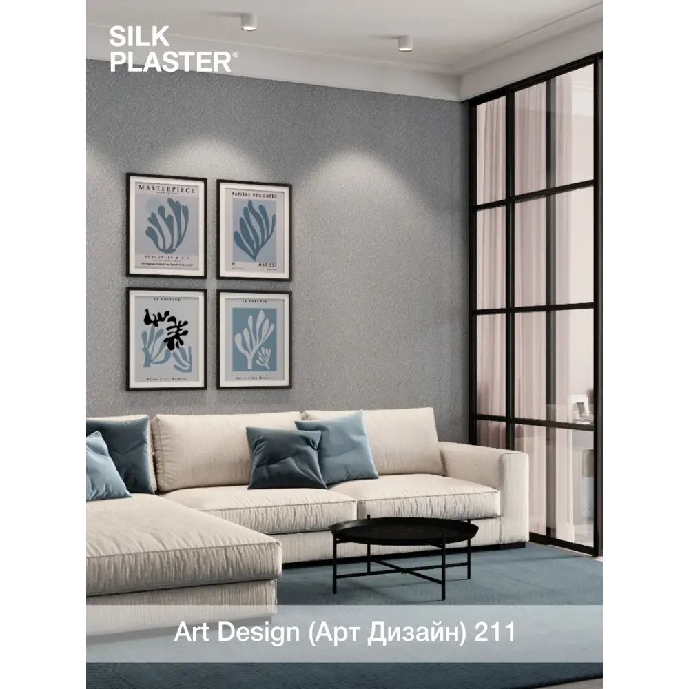 Фото 5 Жидкие обои Silk plaster 211 ворсистые цвет серый 0.94 кг Фото 5 Жидкие обои Silk plaster 211 ворсистые цвет серый 0.94 кг