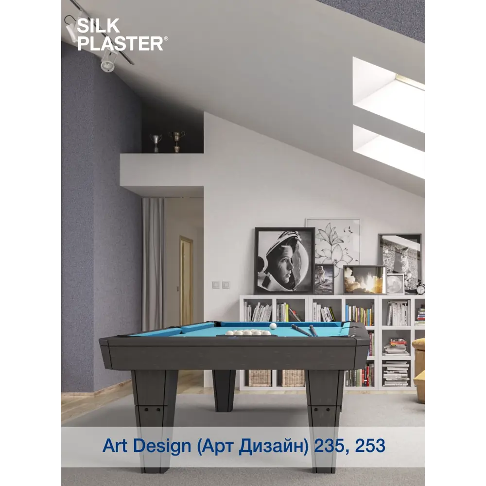 Фото 5 Жидкие обои Silk plaster 235 ворсистые цвет серый 0.94 кг Фото 5 Жидкие обои Silk plaster 235 ворсистые цвет серый 0.94 кг