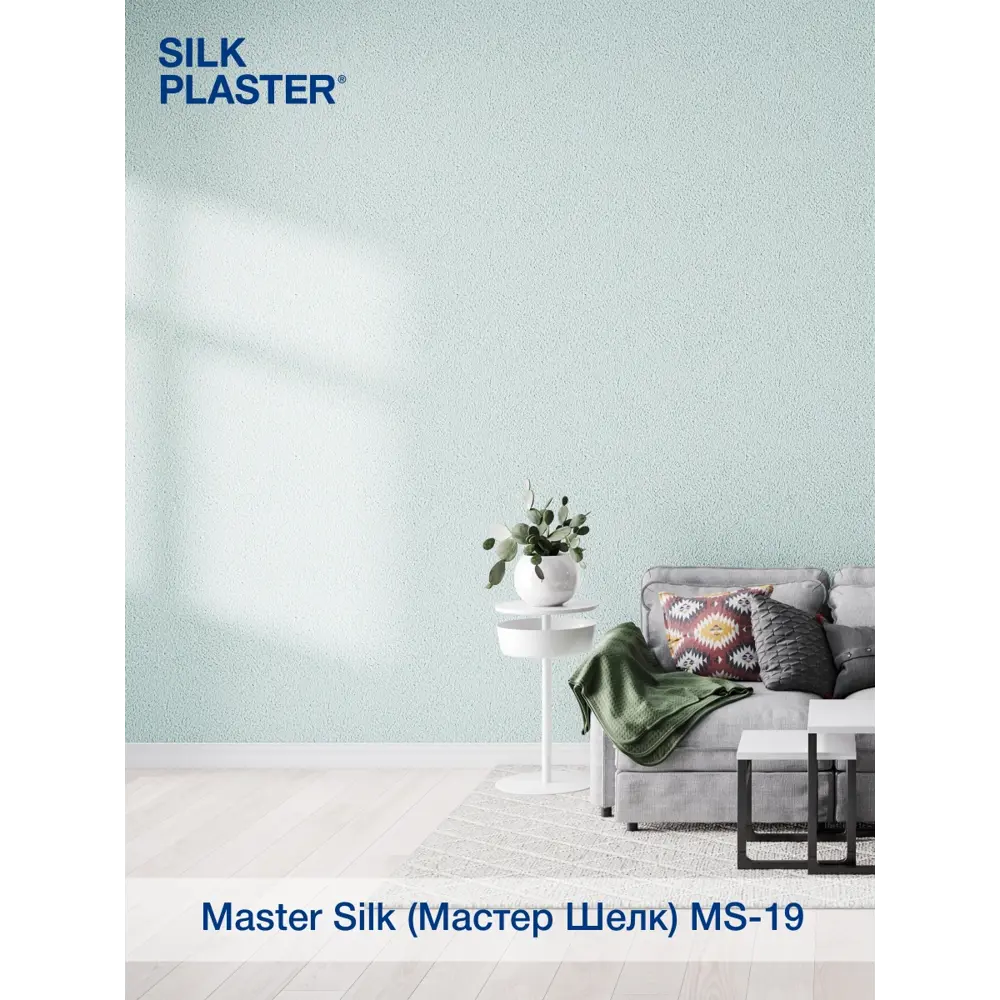 Фото 7 Жидкие обои Silk plaster Ms-19+2 ворсистые цвет зеленый 0.85 кг Фото 7 Жидкие обои Silk plaster Ms-19+2 ворсистые цвет зеленый 0.85 кг