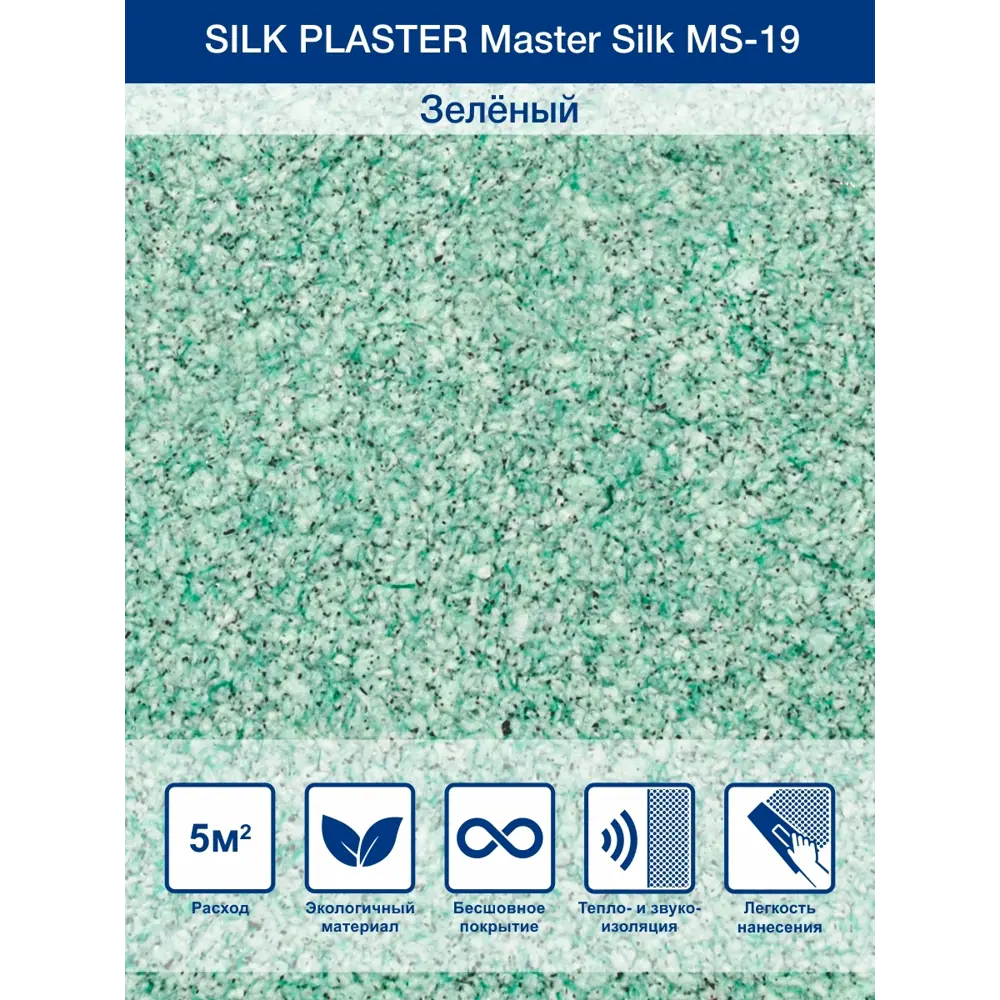 Фото Жидкие обои Silk plaster Ms-19+2 ворсистые цвет зеленый 0.85 кг Фото Жидкие обои Silk plaster Ms-19+2 ворсистые цвет зеленый 0.85 кг