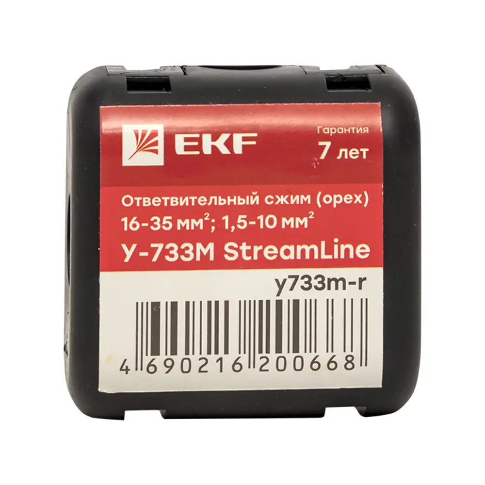Фото 2 Сжим ответвительный EKF У733М 16-35/1.5-10 мм2 Фото 2 Сжим ответвительный EKF У733М 16-35/1.5-10 мм2
