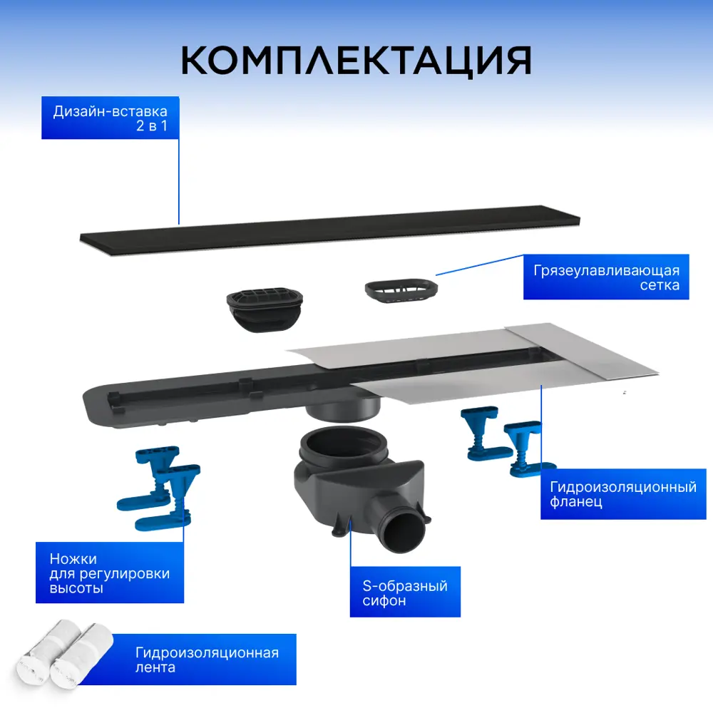 Фото 4 Трап для душа Bettoserb Frameless Line 550 Black Matte с комбинированным затвором Фото 4 Трап для душа Bettoserb Frameless Line 550 Black Matte с комбинированным затвором