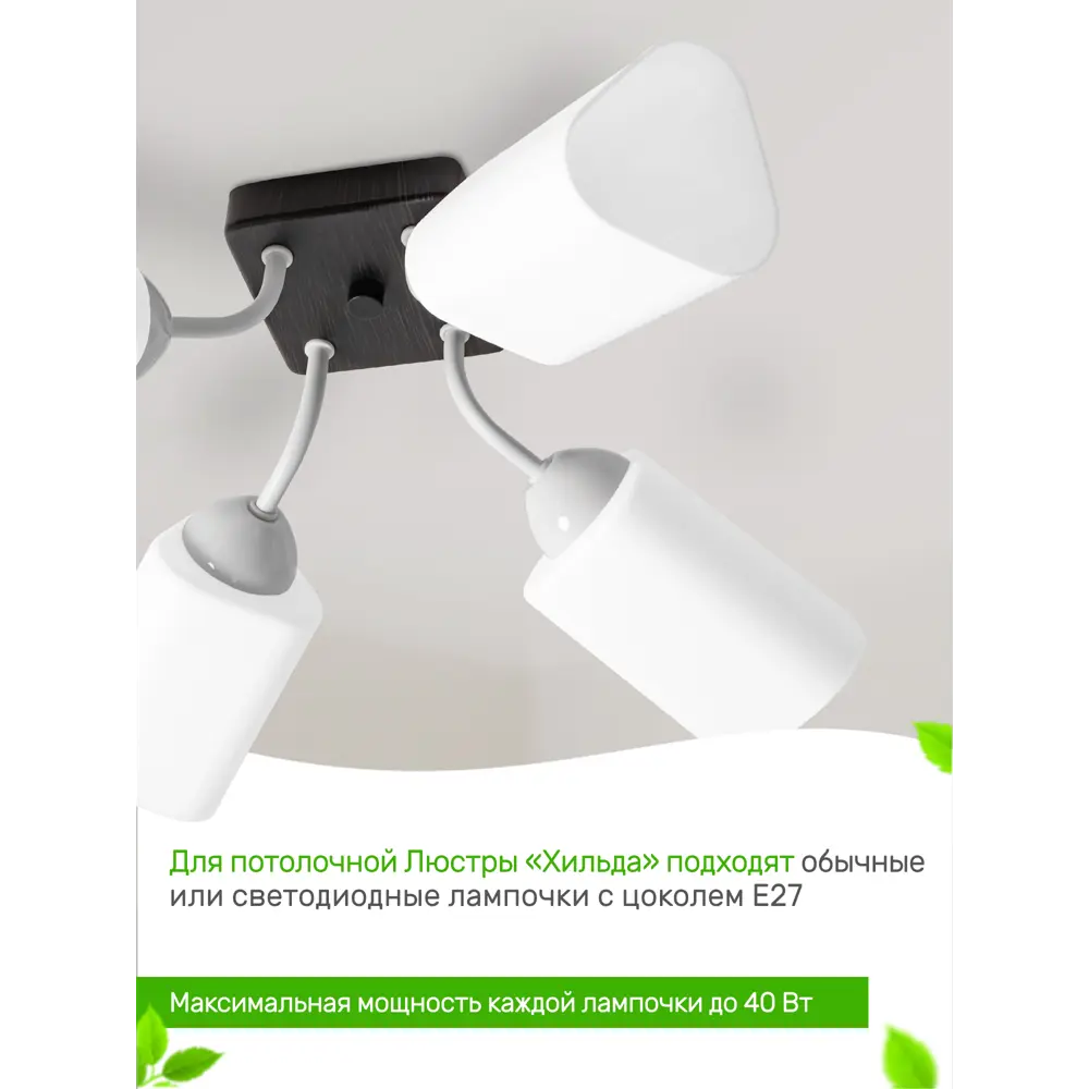 Фото 3 Люстра потолочная деревянная Дубравия 128-411-24 Хильда 4 лампы 15 м² цвет белый-венге Фото 3 Люстра потолочная деревянная Дубравия 128-411-24 Хильда 4 лампы 15 м² цвет белый-венге