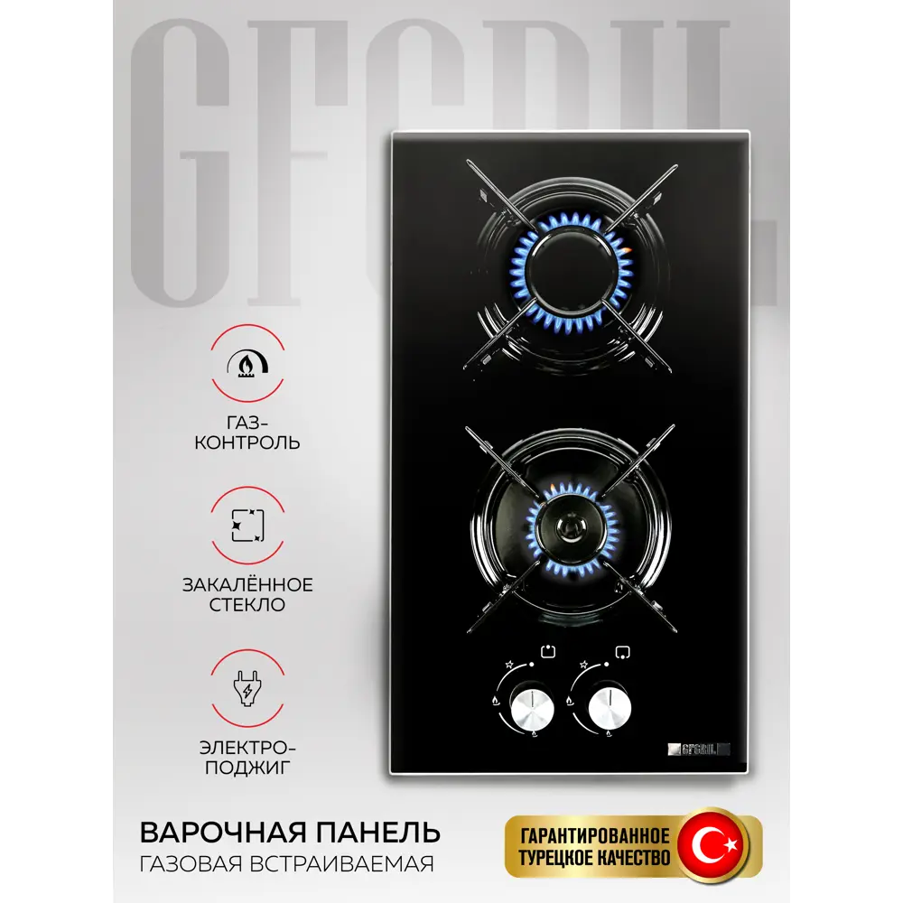 Фото Газовая варочная панель Gfgril GF-HBG102B 29 см 2 конфорки цвет черный Фото Газовая варочная панель Gfgril GF-HBG102B 29 см 2 конфорки цвет черный