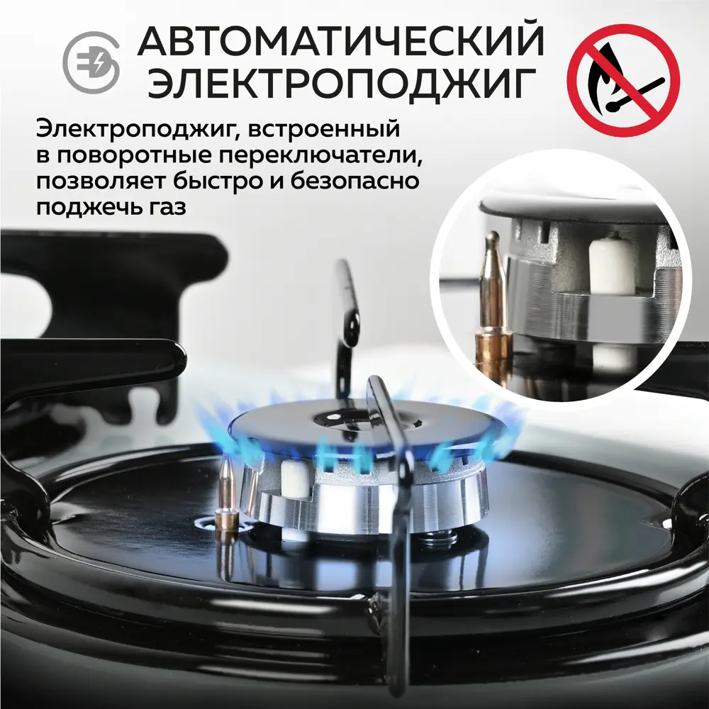 Фото 3 Газовая варочная панель Gfgril GF-HBG102B 29 см 2 конфорки цвет черный Фото 3 Газовая варочная панель Gfgril GF-HBG102B 29 см 2 конфорки цвет черный