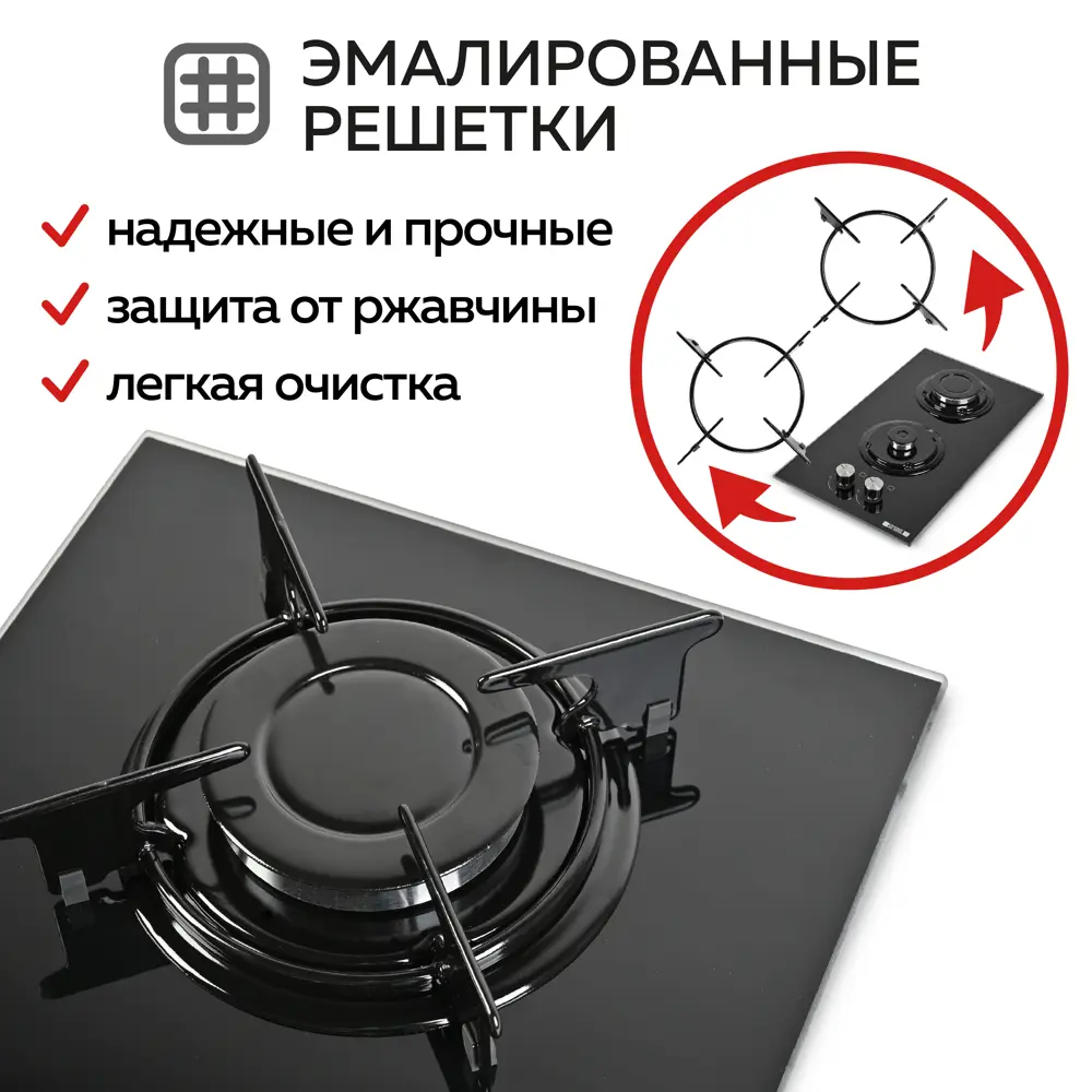 Фото 8 Газовая варочная панель Gfgril GF-HBG102B 29 см 2 конфорки цвет черный Фото 8 Газовая варочная панель Gfgril GF-HBG102B 29 см 2 конфорки цвет черный