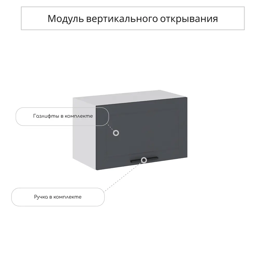 Фото 3 Навесной шкаф горизонтальный Сурская мебель Глетчер Маренго 60x35.8x31.8 см цвет серый МДФ Фото 3 Навесной шкаф горизонтальный Сурская мебель Глетчер Маренго 60x35.8x31.8 см цвет серый МДФ