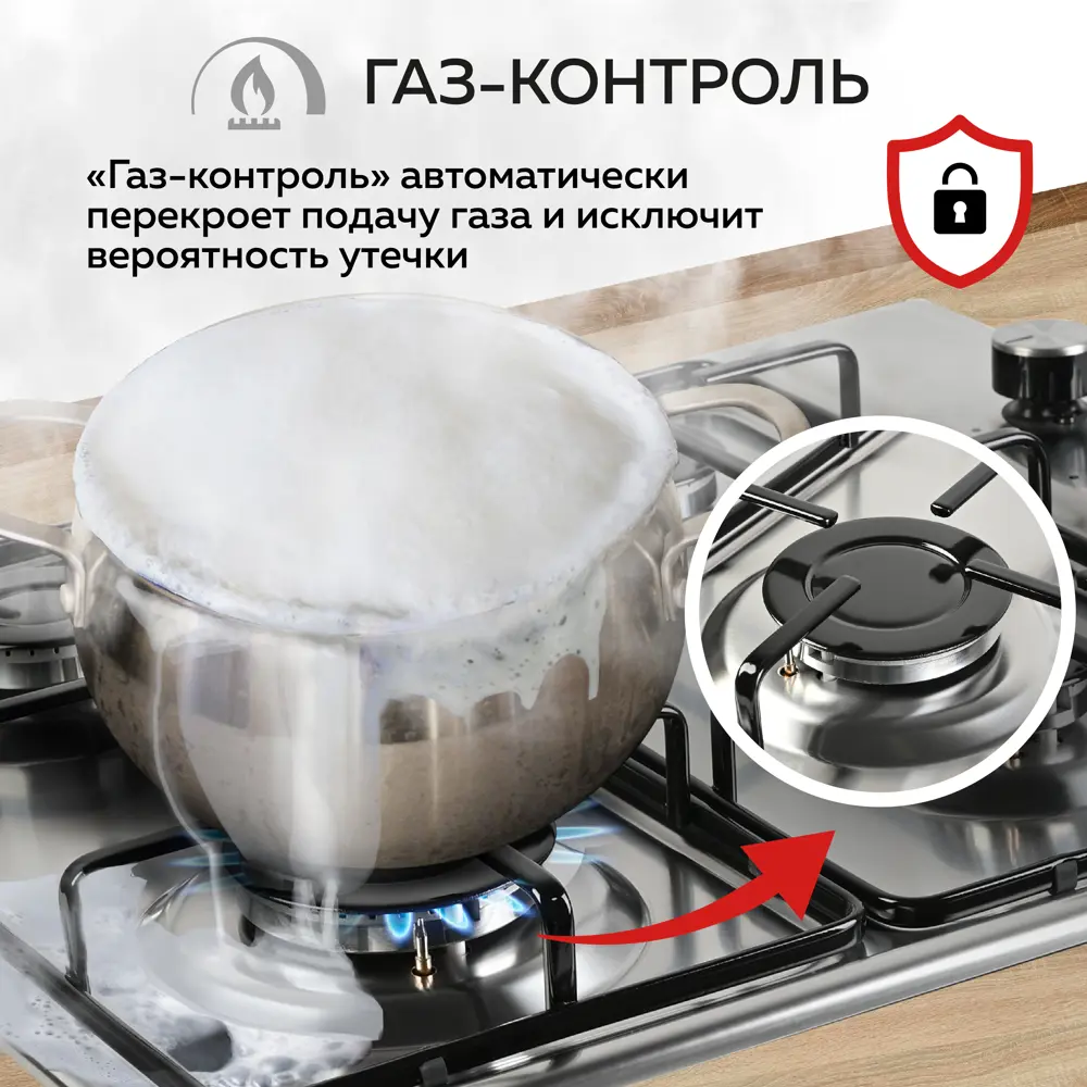 Фото 4 Газовая варочная панель Gfgril GF-HBG104IN 58 см 4 конфорки цвет нержавейка Фото 4 Газовая варочная панель Gfgril GF-HBG104IN 58 см 4 конфорки цвет нержавейка