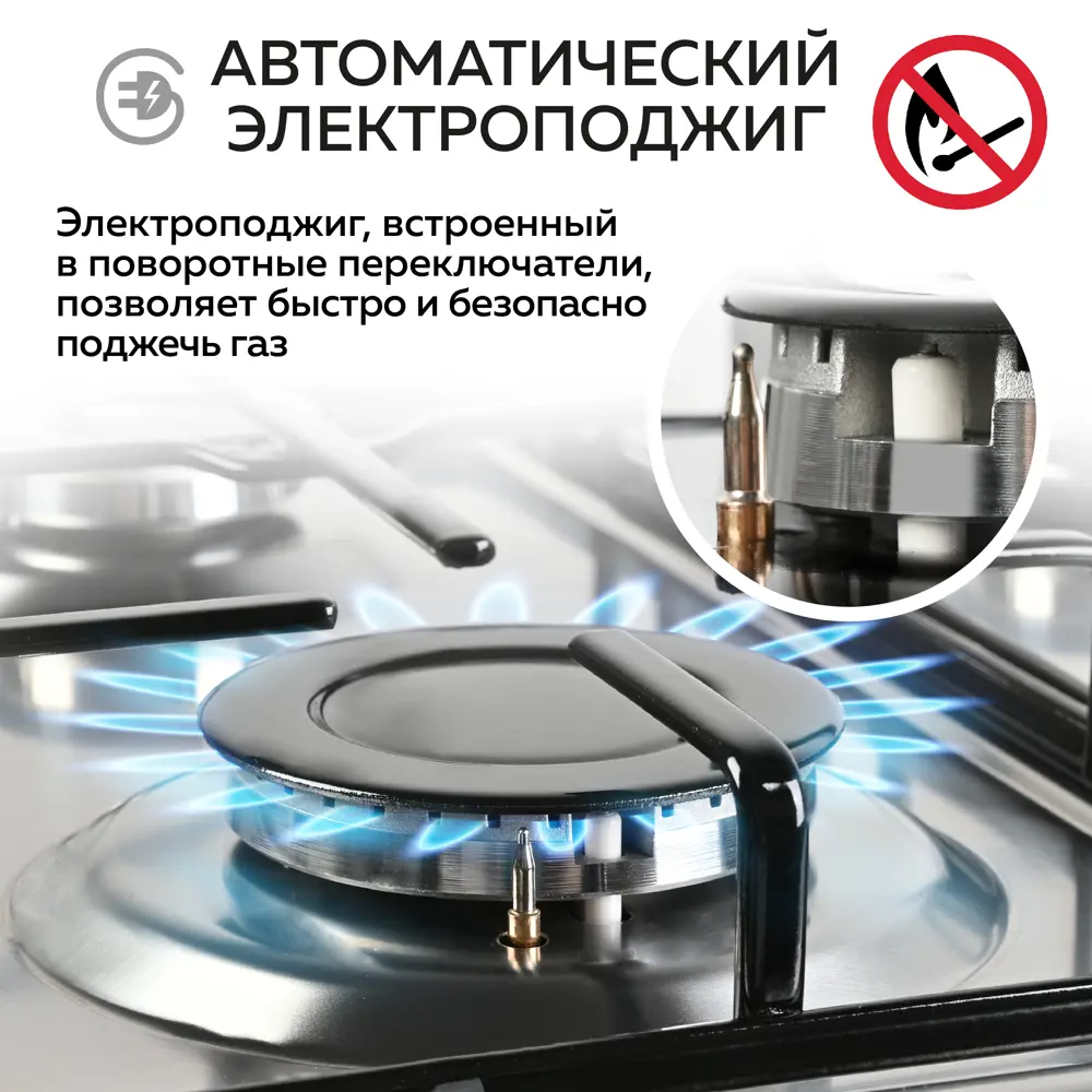 Фото 3 Газовая варочная панель Gfgril GF-HBG104IN 58 см 4 конфорки цвет нержавейка Фото 3 Газовая варочная панель Gfgril GF-HBG104IN 58 см 4 конфорки цвет нержавейка