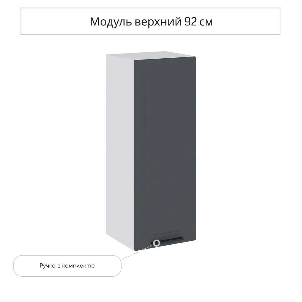 Фото Навесной шкаф Сурская Мебель Глетчер 35x92x31.80 см МДФ цвет серый Фото Навесной шкаф Сурская Мебель Глетчер 35x92x31.80 см МДФ цвет серый