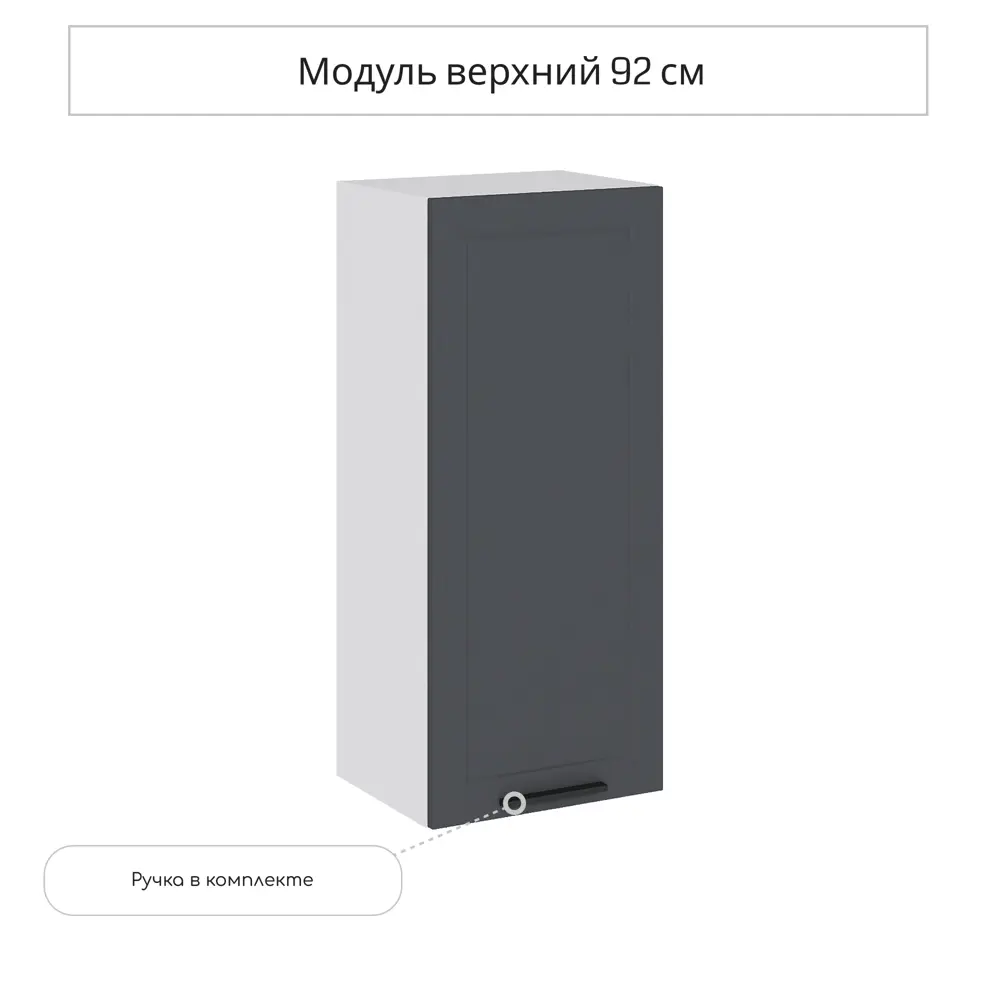 Фото Навесной шкаф Сурская Мебель Глетчер 40x92x31.80 см МДФ цвет серый Фото Навесной шкаф Сурская Мебель Глетчер 40x92x31.80 см МДФ цвет серый