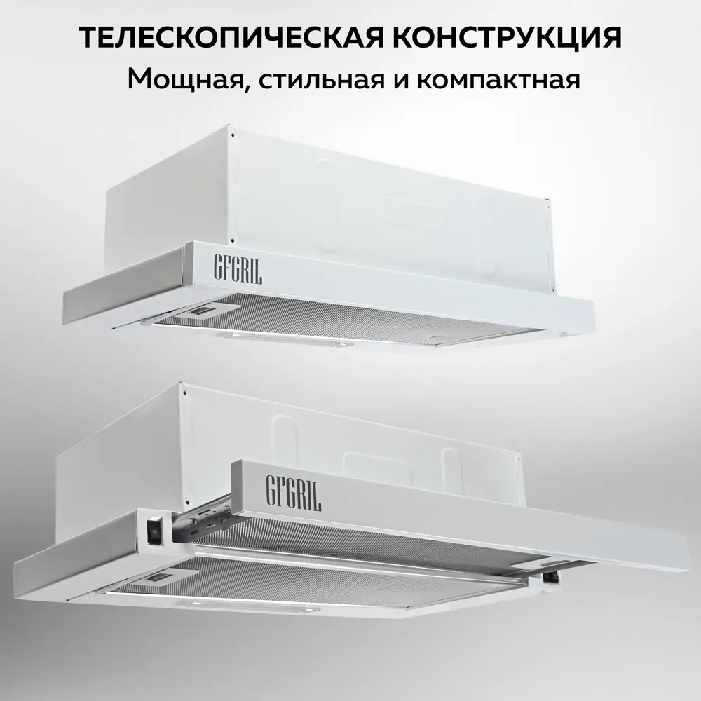 Фото 2 Встраиваемая вытяжка Gfgril GF-HD100TW 60 см цвет белый Фото 2 Встраиваемая вытяжка Gfgril GF-HD100TW 60 см цвет белый