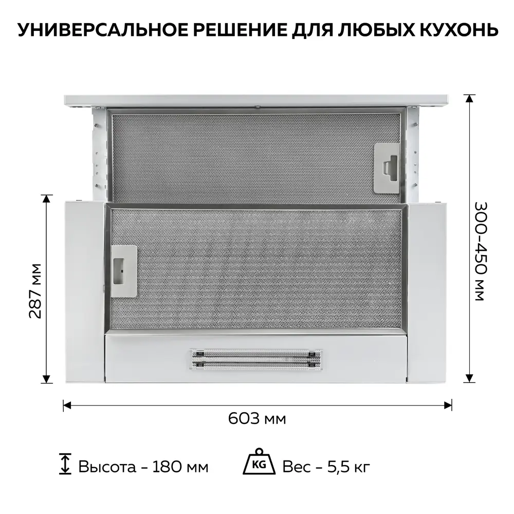 Фото 3 Встраиваемая вытяжка Gfgril GF-HD100TW 60 см цвет белый Фото 3 Встраиваемая вытяжка Gfgril GF-HD100TW 60 см цвет белый