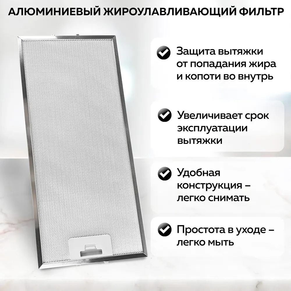 Фото 9 Встраиваемая вытяжка Gfgril GF-HD100TW 60 см цвет белый Фото 9 Встраиваемая вытяжка Gfgril GF-HD100TW 60 см цвет белый