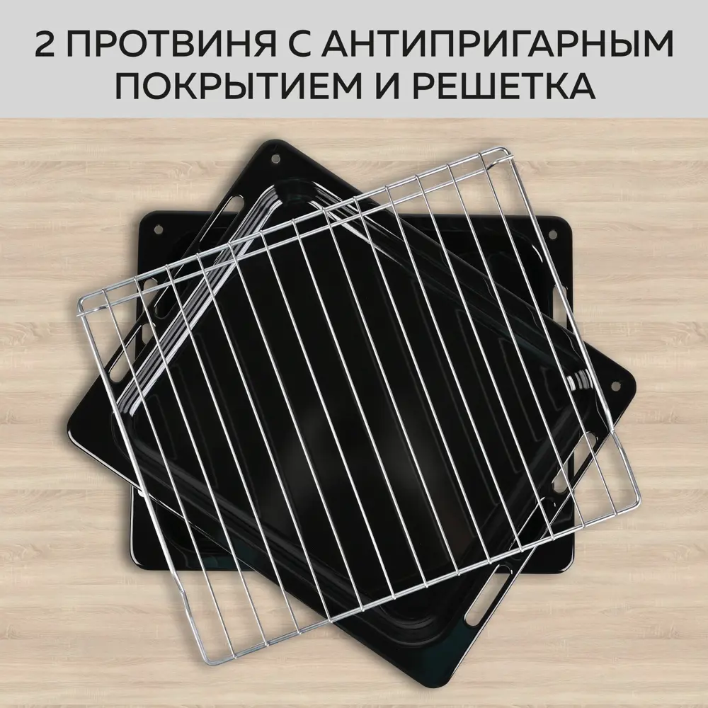 Фото 9 Электрический встраиваемый духовой шкаф Gfgril Gf-eo500in 59.7x55x59.1 см цвет нержавеющая сталь Фото 9 Электрический встраиваемый духовой шкаф Gfgril Gf-eo500in 59.7x55x59.1 см цвет нержавеющая сталь