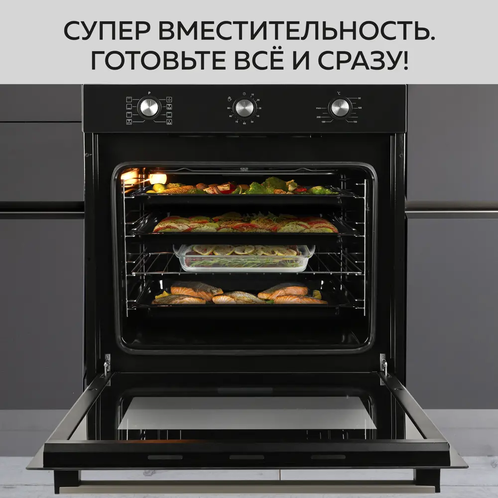 Фото 6 Электрический встраиваемый духовой шкаф Gfgril GF-EO300B 59.5x59.5x56.6 см цвет черный Фото 6 Электрический встраиваемый духовой шкаф Gfgril GF-EO300B 59.5x59.5x56.6 см цвет черный