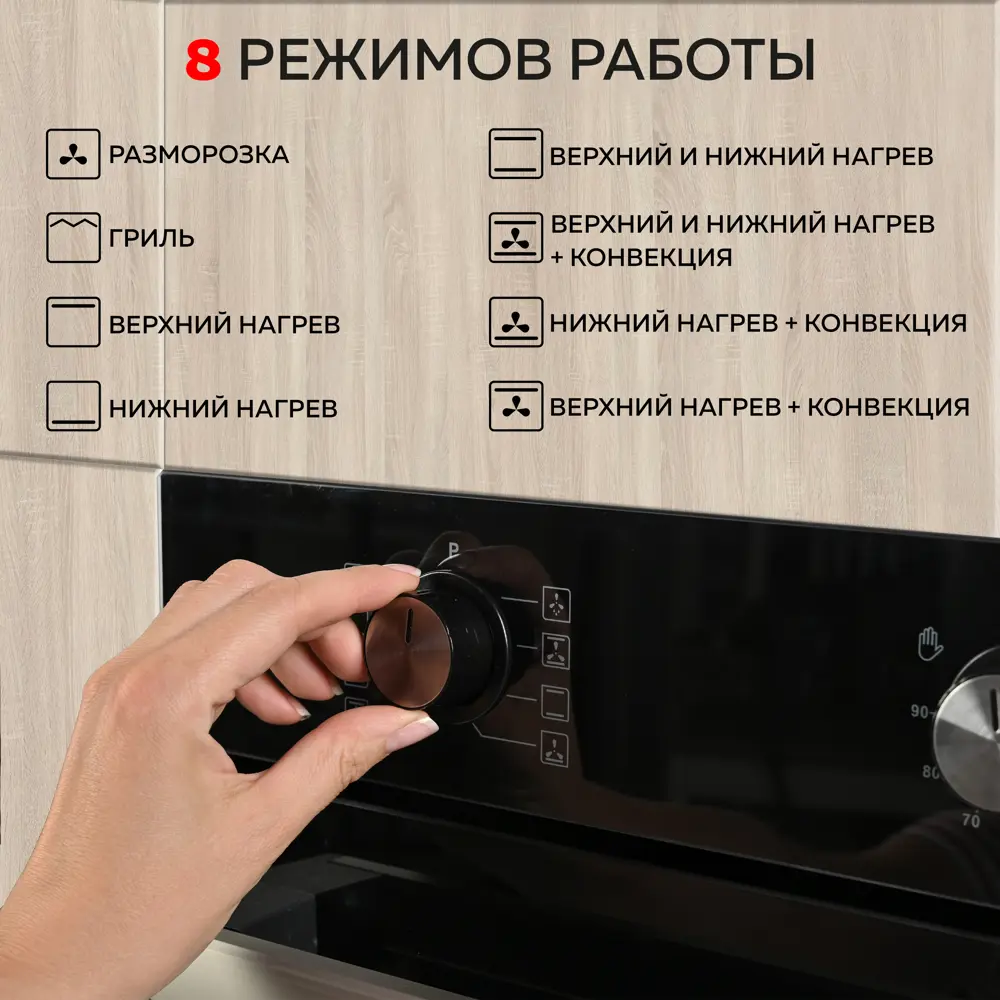 Фото 3 Электрический встраиваемый духовой шкаф Gfgril GF-EO300B 59.5x59.5x56.6 см цвет черный Фото 3 Электрический встраиваемый духовой шкаф Gfgril GF-EO300B 59.5x59.5x56.6 см цвет черный