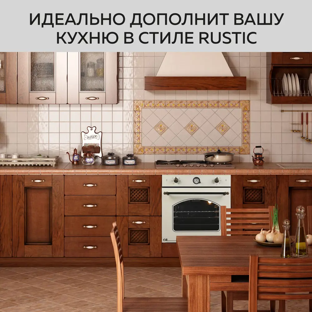 Фото 12 Электрический встраиваемый духовой шкаф Gfgril GF-EO600 59.5x59.5x54 см цвет бежевый Фото 12 Электрический встраиваемый духовой шкаф Gfgril GF-EO600 59.5x59.5x54 см цвет бежевый