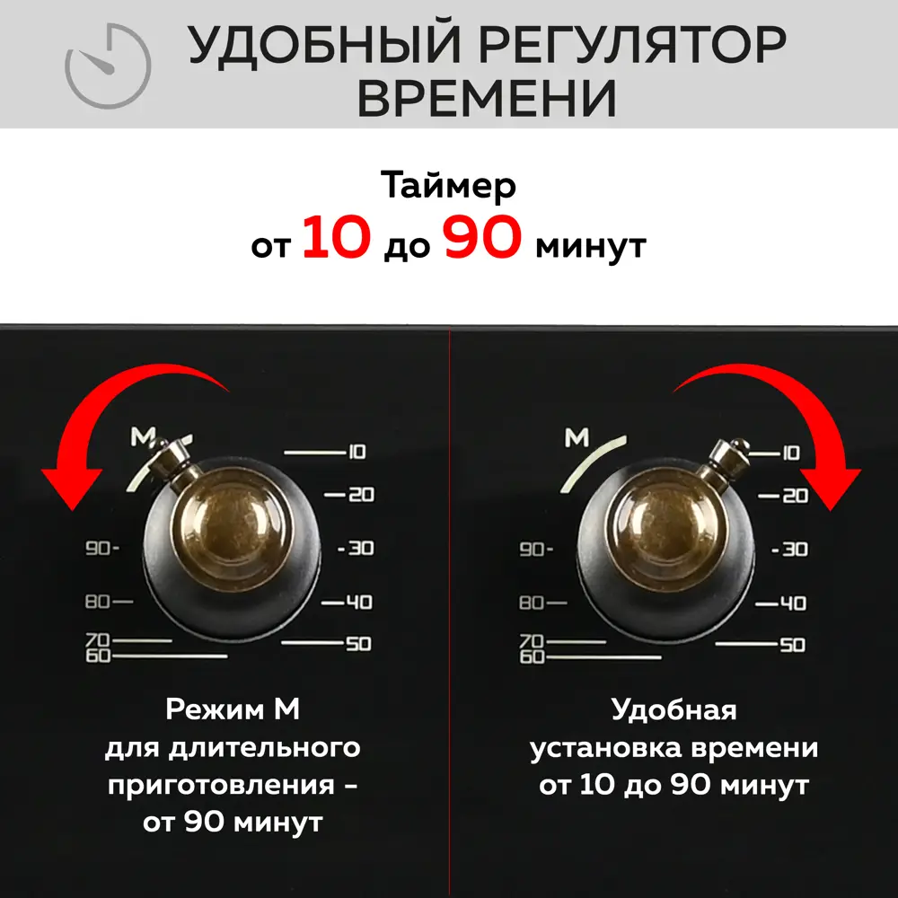 Фото 6 Электрический встраиваемый духовой шкаф Gfgril GF-EO400B 59.5x59.5x54 см цвет черный Фото 6 Электрический встраиваемый духовой шкаф Gfgril GF-EO400B 59.5x59.5x54 см цвет черный