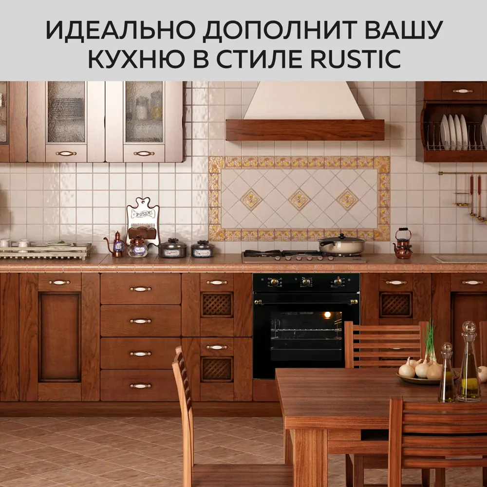 Фото 12 Электрический встраиваемый духовой шкаф Gfgril GF-EO400B 59.5x59.5x54 см цвет черный Фото 12 Электрический встраиваемый духовой шкаф Gfgril GF-EO400B 59.5x59.5x54 см цвет черный