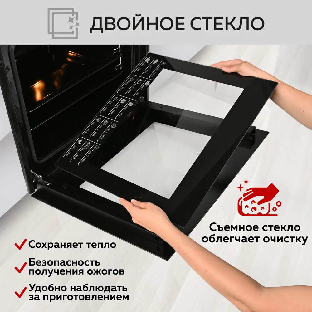 Фото 5 Электрический встраиваемый духовой шкаф Gfgril GF-EO400B 59.5x59.5x54 см цвет черный Фото 5 Электрический встраиваемый духовой шкаф Gfgril GF-EO400B 59.5x59.5x54 см цвет черный