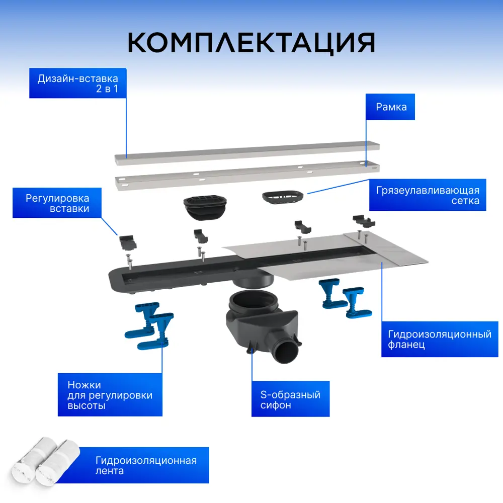 Фото 5 Трап для душа Bettoserb Premium Line 850 с комбинированным затвором Фото 5 Трап для душа Bettoserb Premium Line 850 с комбинированным затвором