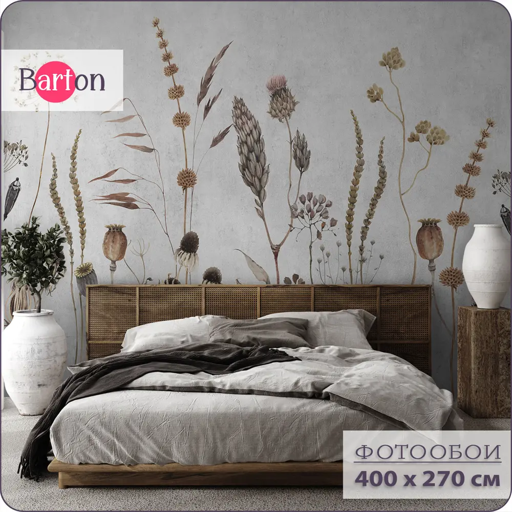 Фото Фотообои флизелиновые Barton Wall 400x270 см 3d Растения Цветы F073-G Фото Фотообои флизелиновые Barton Wall 400x270 см 3d Растения Цветы F073-G