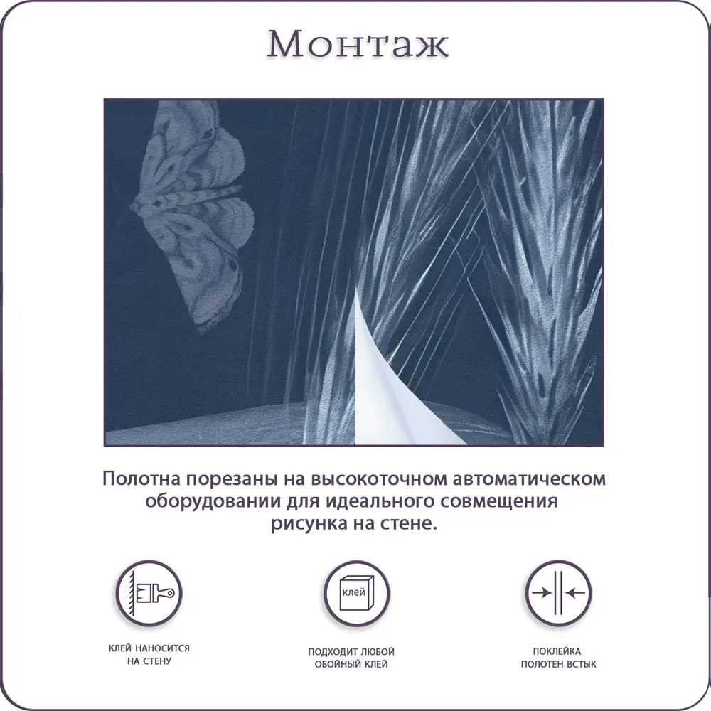 Фото 8 Фотообои флизелиновые Barton Wall 300x270 см 3d Растения Листья N146-C