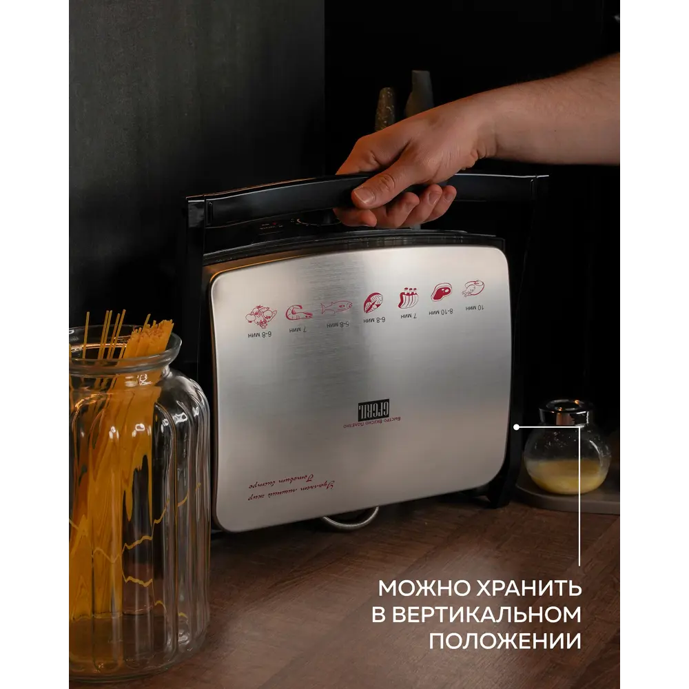 Фото 6 Электрогриль Gfgril GF-060 2000 Вт металл цвет сталь Фото 6 Электрогриль Gfgril GF-060 2000 Вт металл цвет сталь
