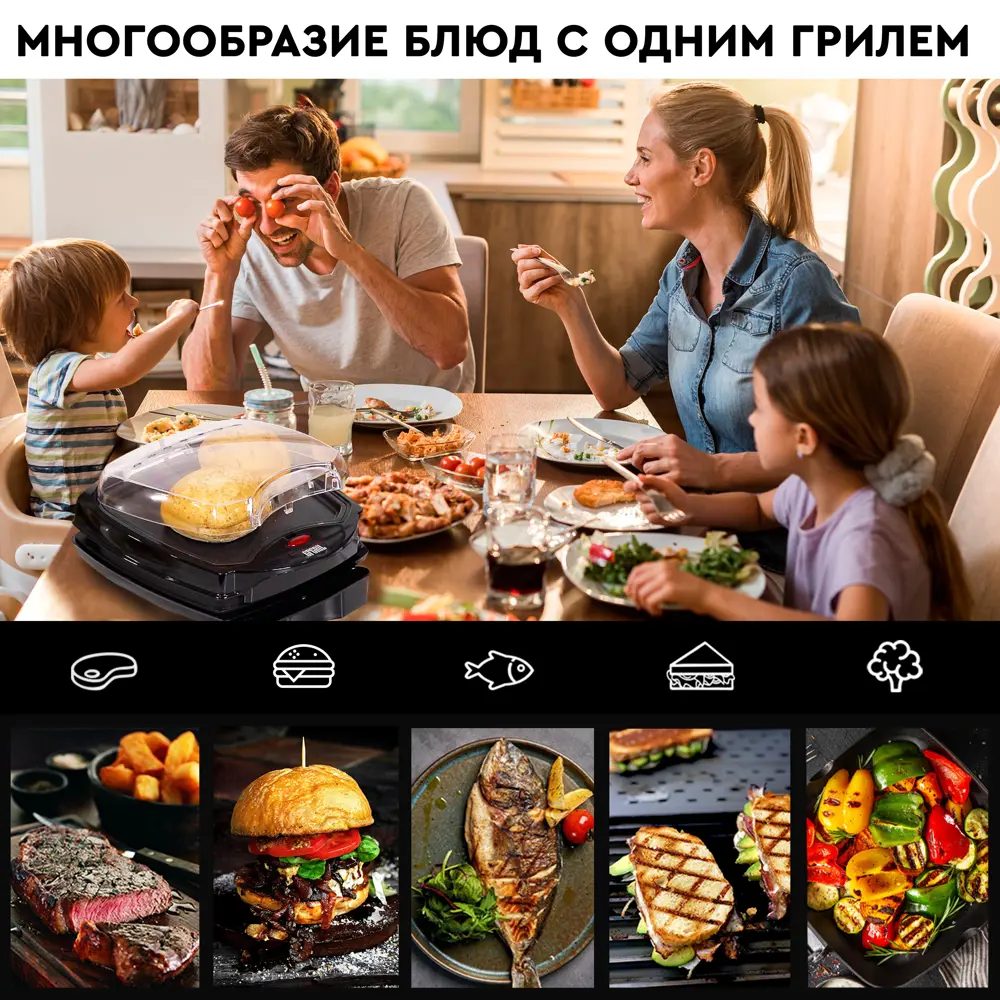 Фото 2 Гриль электрический Gfgril Gf-120 1100 Вт цвет черный Фото 2 Гриль электрический Gfgril Gf-120 1100 Вт цвет черный
