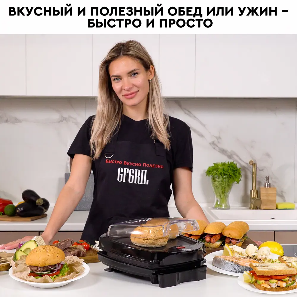 Фото 5 Гриль электрический Gfgril Gf-120 1100 Вт цвет черный Фото 5 Гриль электрический Gfgril Gf-120 1100 Вт цвет черный