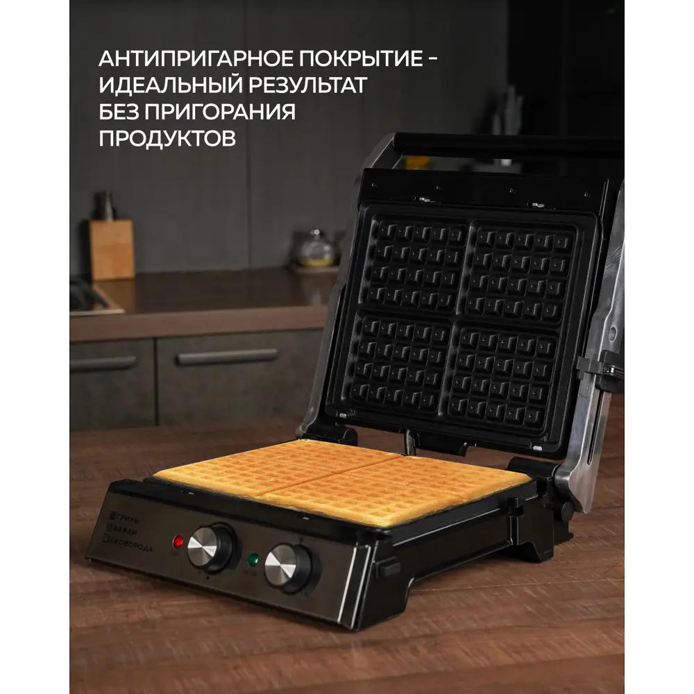 Фото 5 Электрогриль Gfgril GF-185 2000 Вт цвет красный Фото 5 Электрогриль Gfgril GF-185 2000 Вт цвет красный