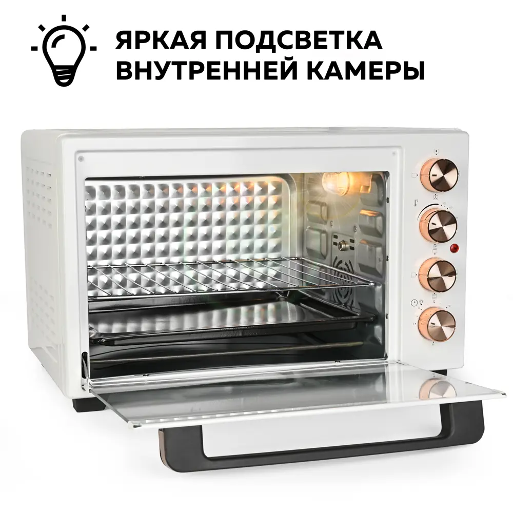 Фото 9 Электропечь Gfgril GFO-38W 39x53x34 см цвет белый Фото 9 Электропечь Gfgril GFO-38W 39x53x34 см цвет белый
